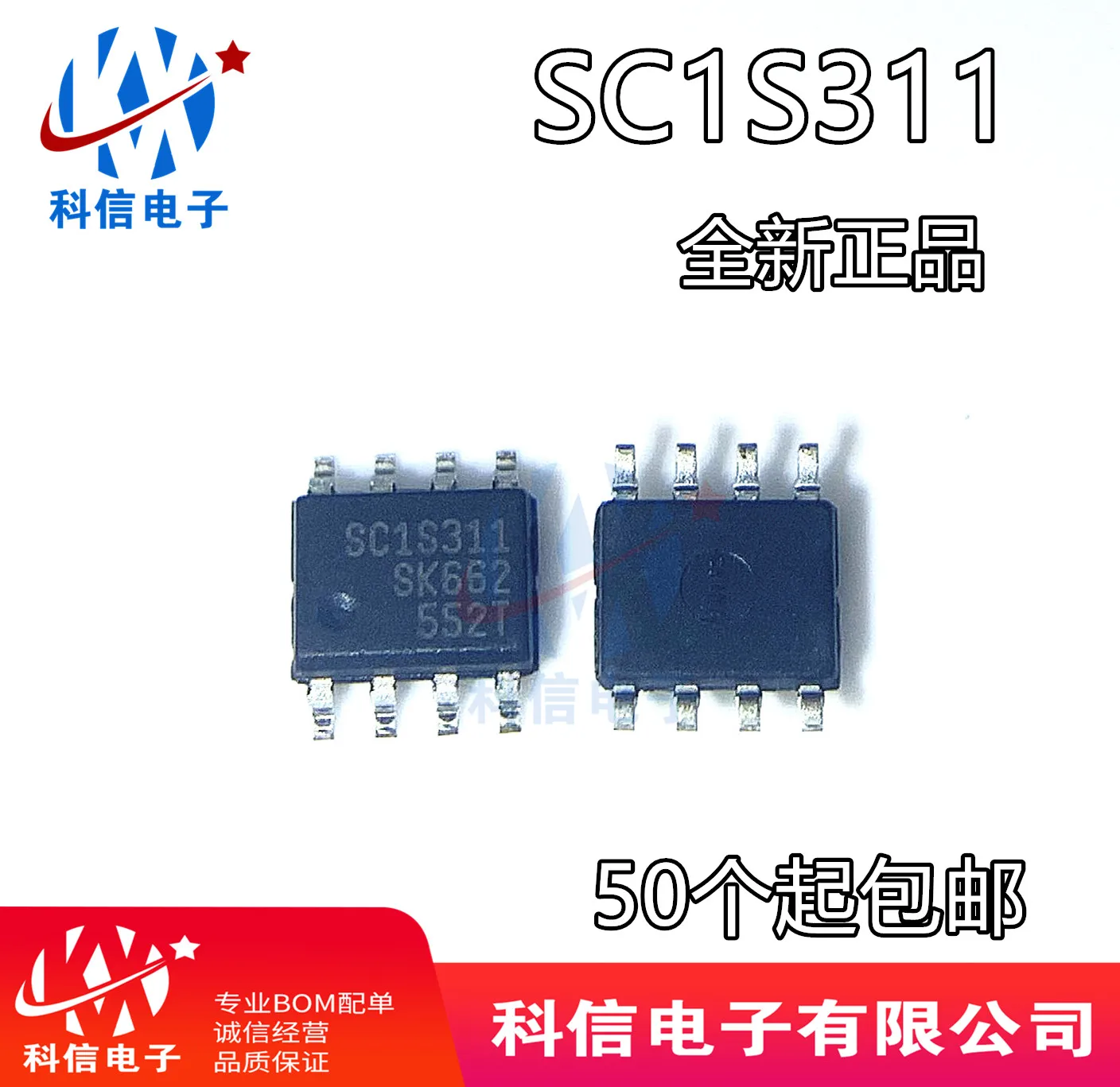 

SC1S311 SSC1S311