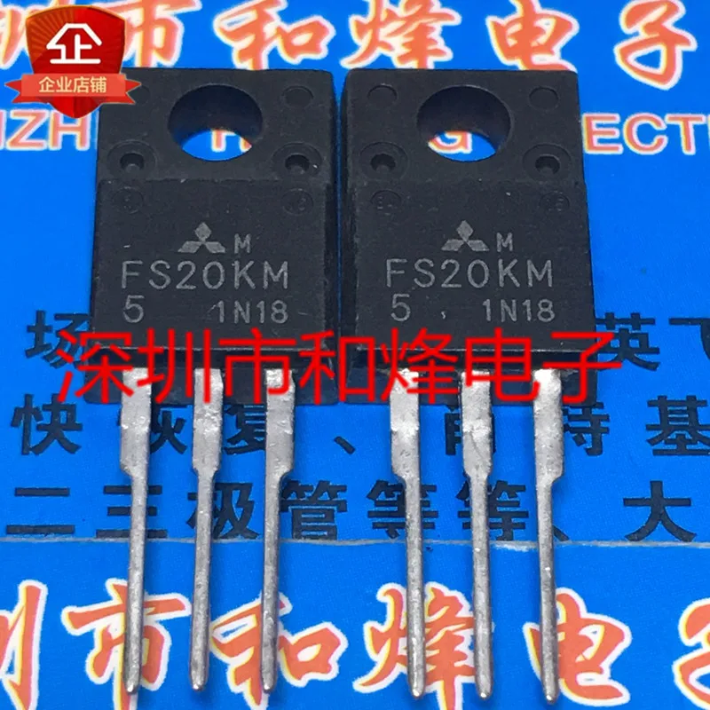 

10 шт. FS20KM-5 TO-220F 250V 20A