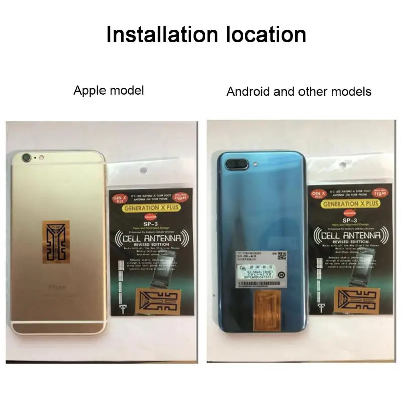 Внешний усилитель сотового телефона | Мобильные телефоны и аксессуары