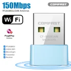 Мини WiFi адаптер Бесплатный драйвер USB WiFi адаптер Wi-Fi ключ 150 м Сетевая карта Ethernet Беспроводной Wi-Fi приемник для ПК компьютера