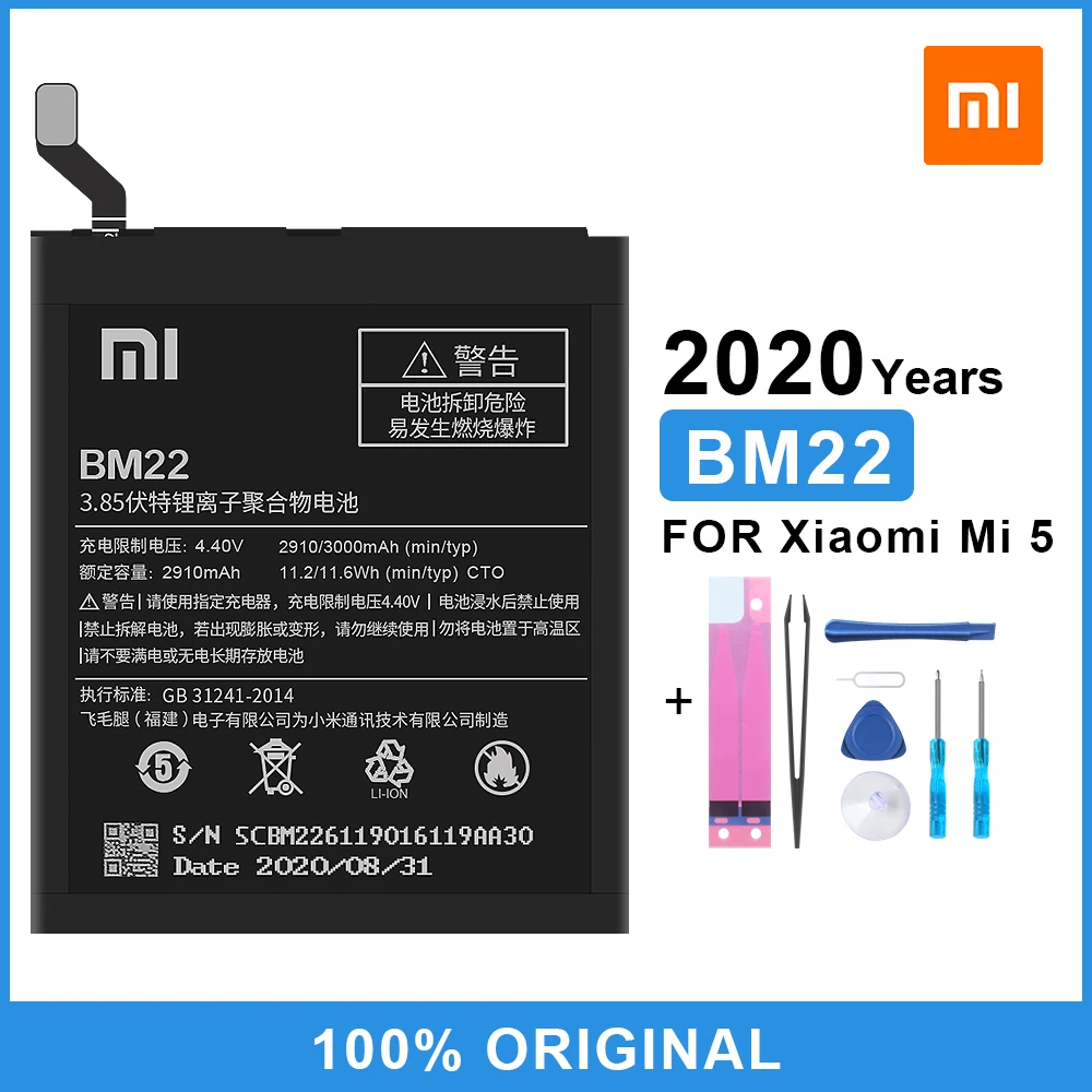 Аккумулятор для телефона XiaoMi BM22 3000 мАч с инструментами | Мобильные телефоны и