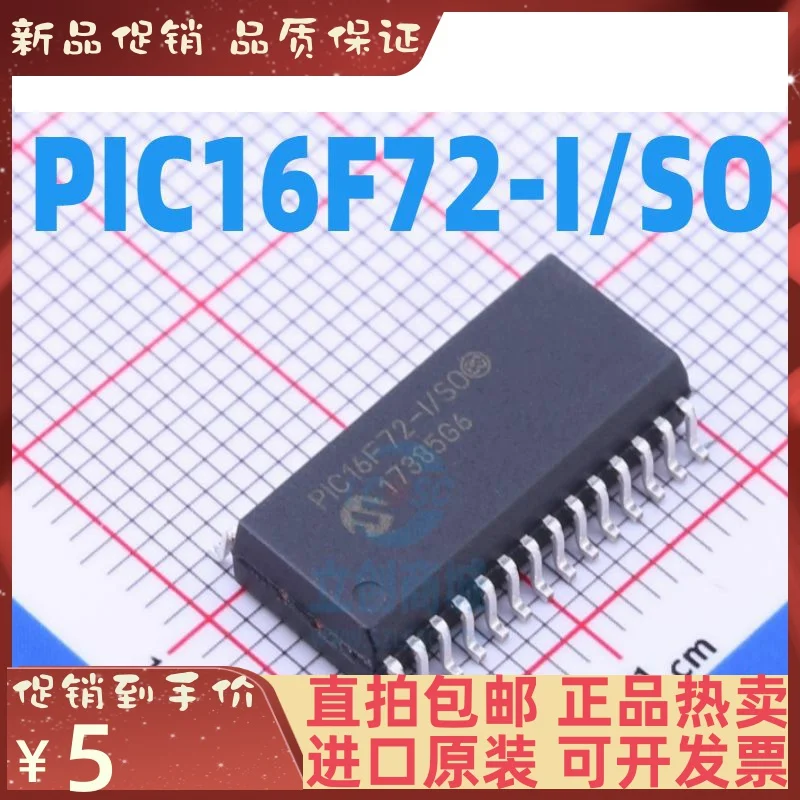 

Free shipping PIC16F72 PIC16F72-I/SO 8SOP-28 10PCS