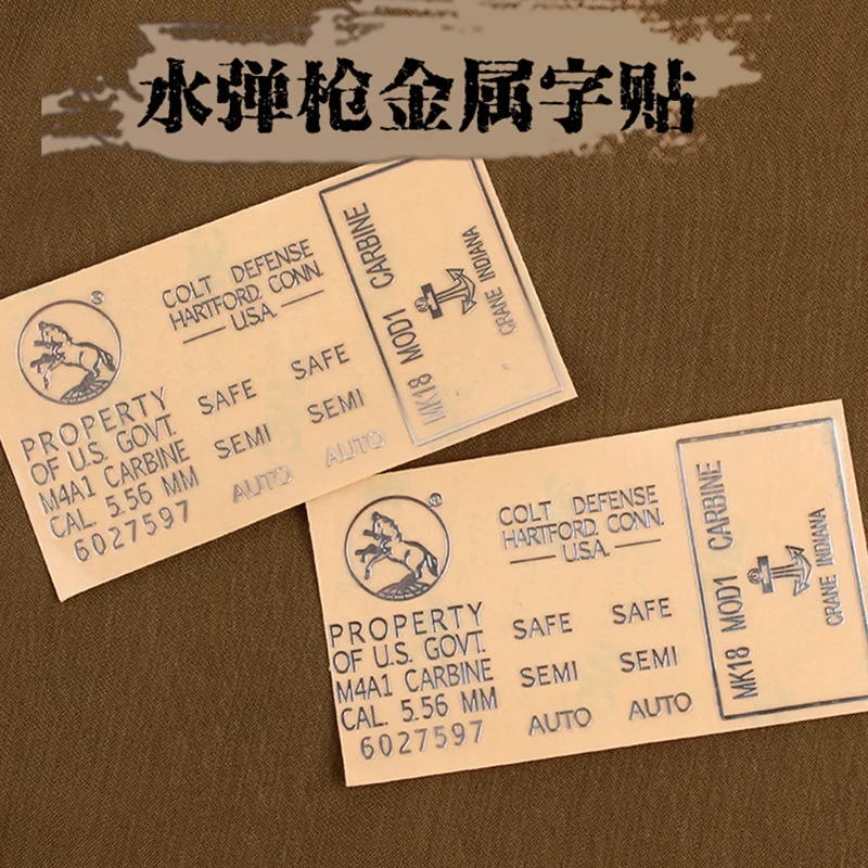 Тактический страйкбол гелевые шариковые Пистолеты для Jinming M4A1/ Haowei Даниэль