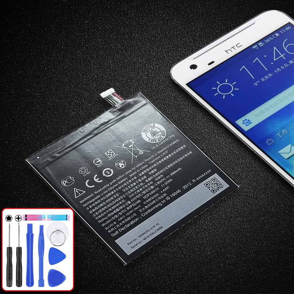 Аккумуляторная батарея B2PS5100 3000 мАч для HTC One X9 X9U X9E E56ML /Desire 10 Pro|Аккумуляторы