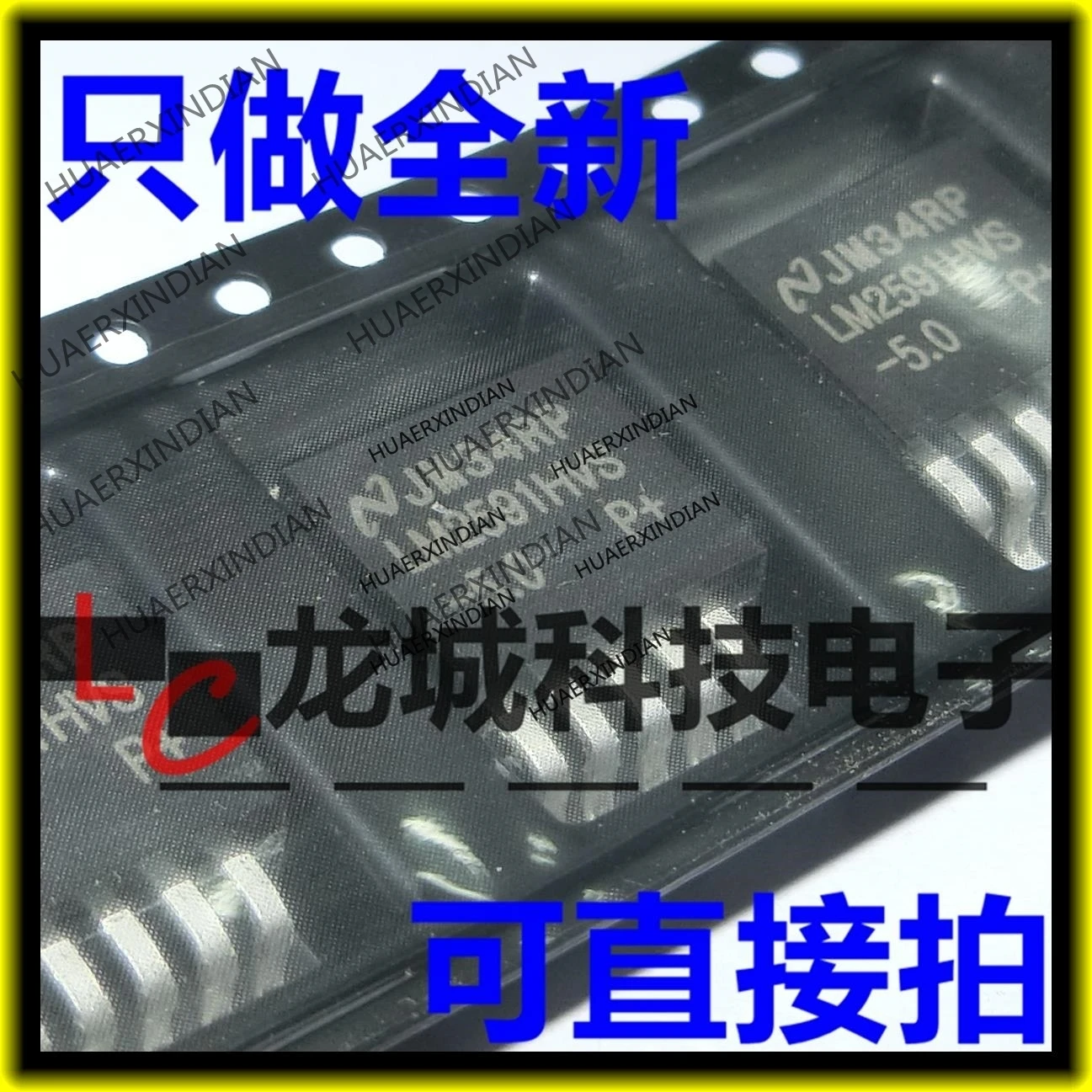 

20 шт./лот Новинка LM2591HVS LM2591HVS-5.0-263 в наличии