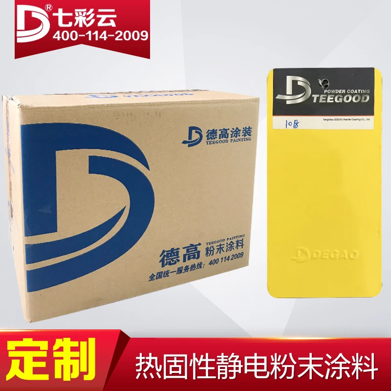 Ral Color Paint Electrostatic Metal Surface Epoxy Polyester Resin Powder Coating | Scrapers