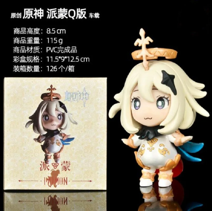 Анимационная двухмерная оригинальная аварийная пищевая живопись Бога Q версия прекрасная и печальная модель автомобиля ручной работы украшения