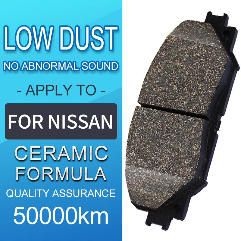 4 шт./компл. автомобильные передние и задние керамические тормозные колодки для