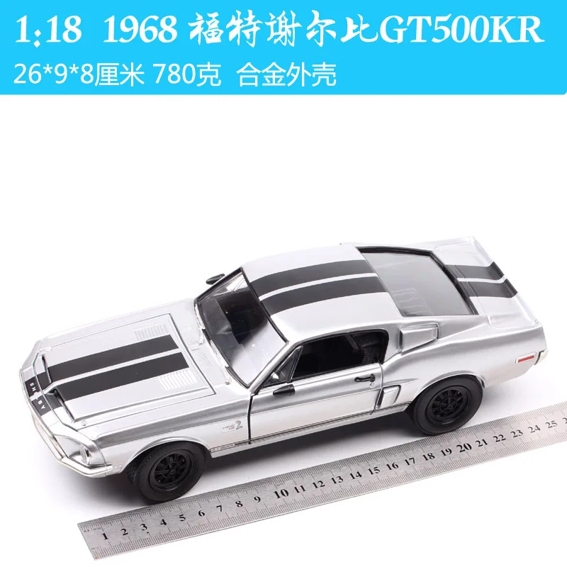 Дорожная подпись винтажный 1968 Ford Shelby Mustang металлические модели автомобилей и