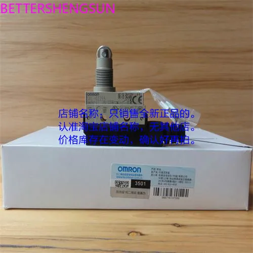 

Limit Travel Switch SHL-Q2255-01 Panel Mounted Ball Plunger Small Load