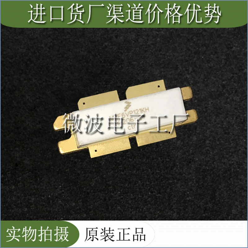 MRF6VP121KH SMD RF трубка высокочастотный модуль усиления мощности | Электроника