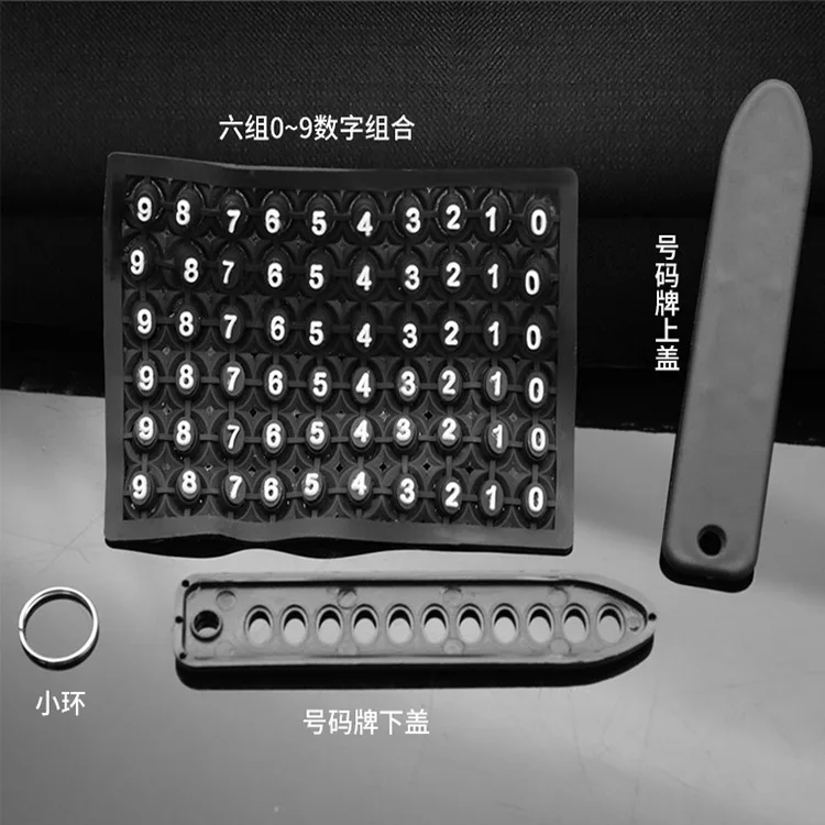 1 шт. автомобильный брелок для ключей с табличкой номером телефона защитой от