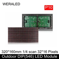 p10 outdoor waterproof dip 546 single 346 dual color 32x16 pixels led sign module scrolling digital panel
