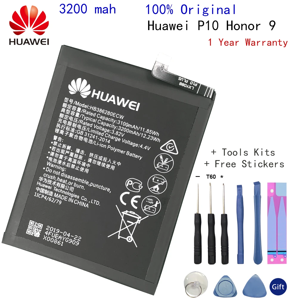 HB386280ECW 3200 мАч для Huawei P10 Honor 9 / P8 Lite honor 8 lite P9 Nova 2 plus 2i G10 батарея | Запчасти мобильных