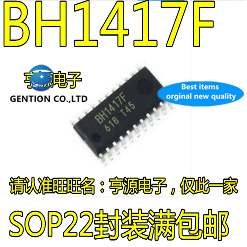 

10Pcs BH1417F-E2 BH1417 SOP22 Wireless audio transmitter chip in stock 100% new and original