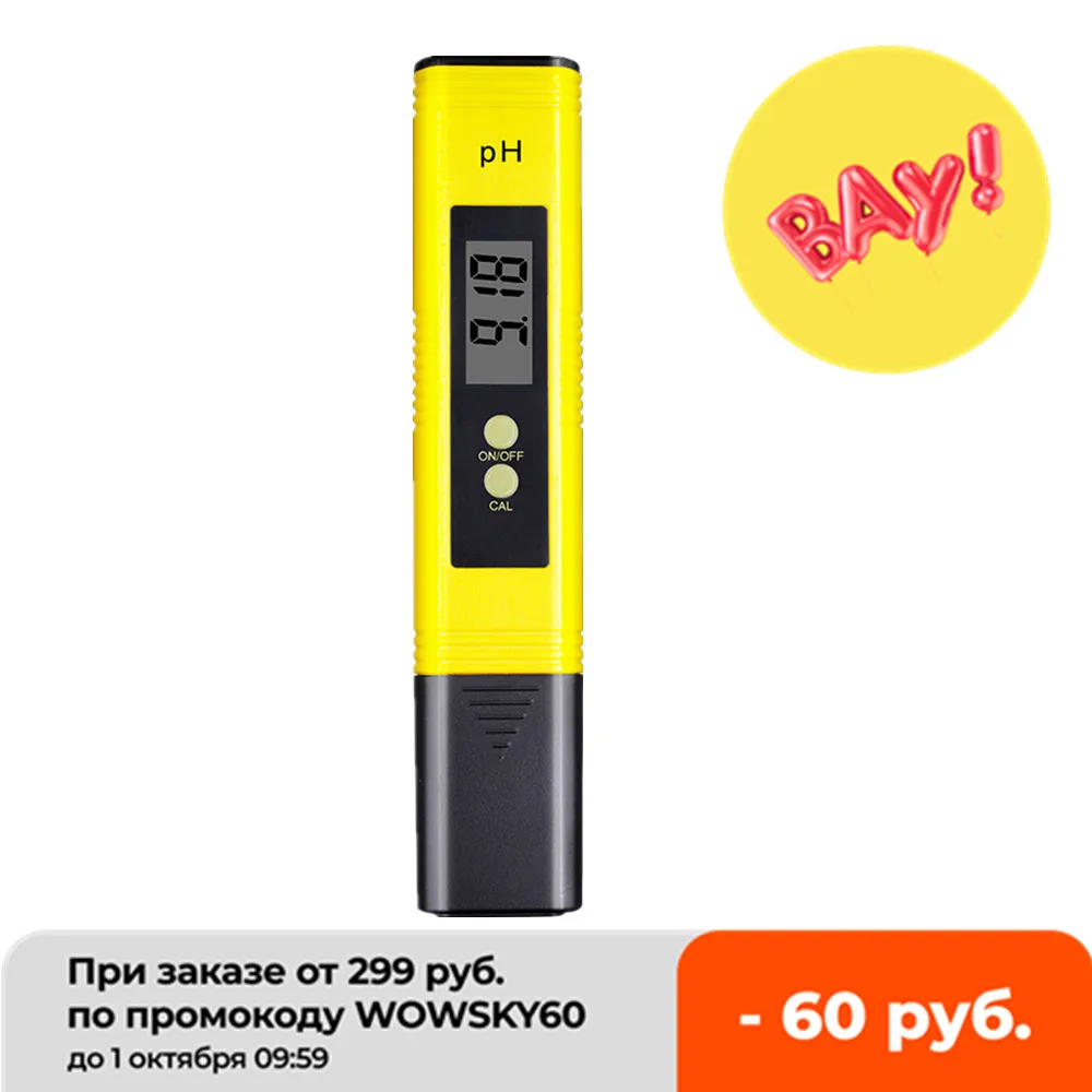 Цифровой ph-метр с ЖК-дисплеем 10 шт./лот тестер ph аквариумной воды и кислоты 0 01
