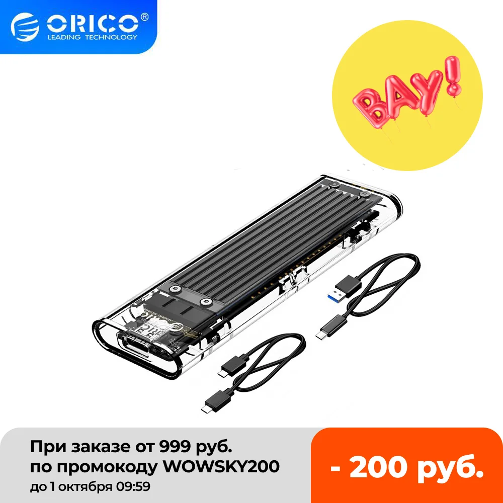 

ORICO M2 SSD Case NVME SSD Enclosure M.2 to USB Type C Transparent Hard Drive Enclosure for NVME PCIE NGFF SATA M/B Key SSD Disk