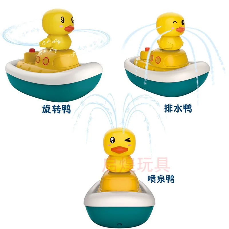 

Power-Driven Rotation Fountain Pirate Duck Douyin Net Red Water Duck Children's Summer Bath Water Toys