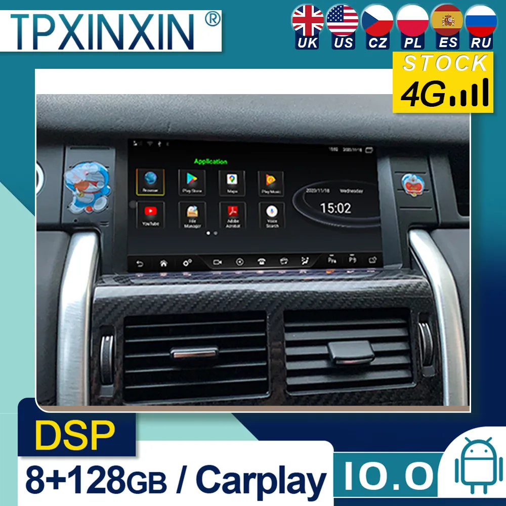 Автомагнитола для Land Rover Discovery Sport 2016-2019 Android 10 автомобильное стерео радио с