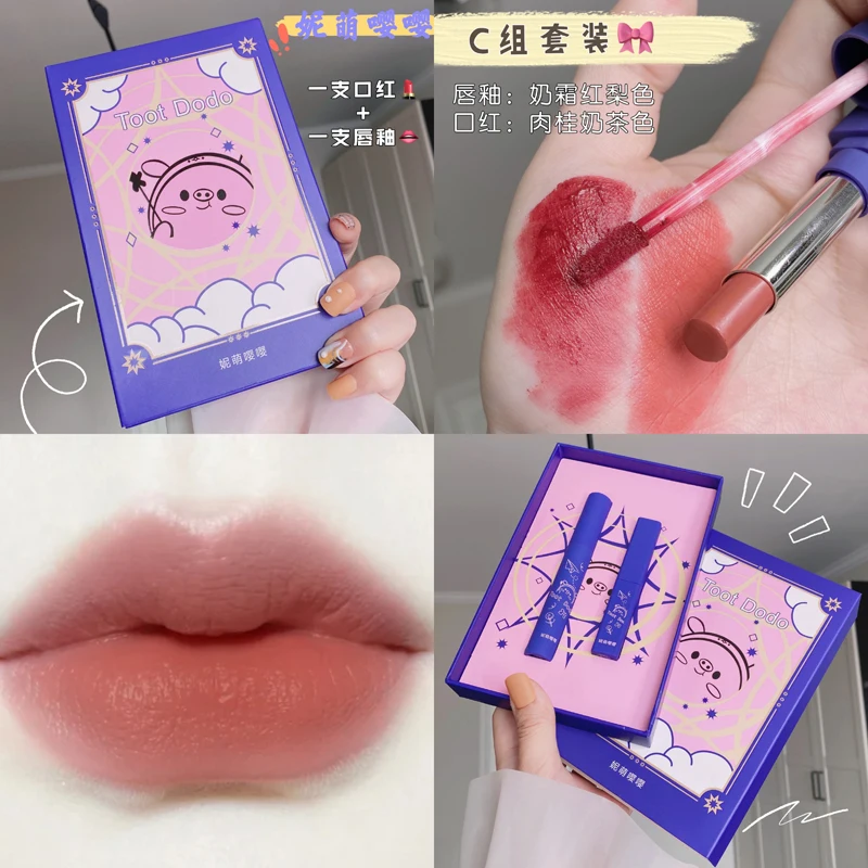 

2PCS/SET Moisturizer Matte Lip Gloss Waterproof Long Lasting Lip Stick Sexy Color Velvet Lipstick Cosmetic Makeup Lip Tint