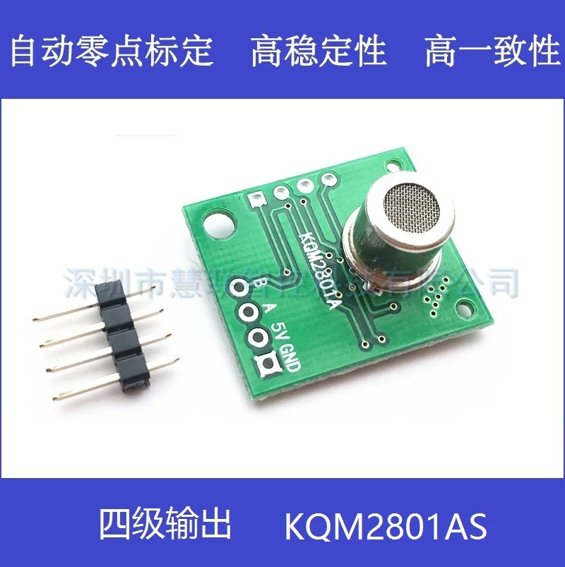 Модуль качества воздуха модуль датчика TVOC датчик обнаружения запаха VOC порт