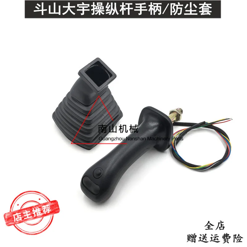 

K9001130(L H) K9001131(R H) Handle Joystick Assy Fit Excavator DX140LC DX140W DX160LC DX170W DX225LC 300LC340LC 420LC 520LC