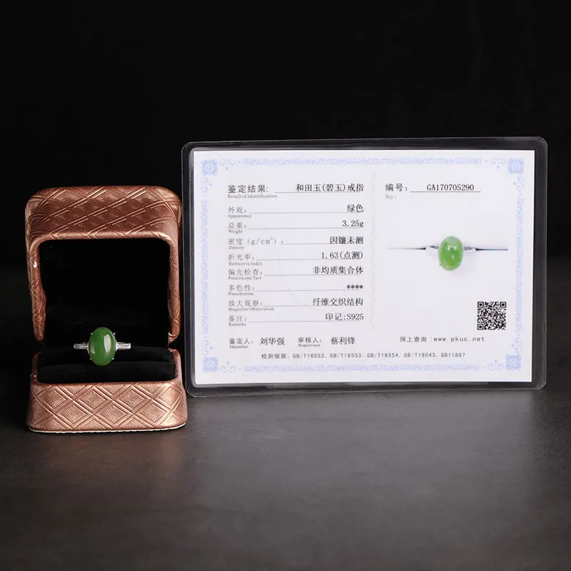 

2020 Sale Limited Anel Feminino Manufacturers Selling 925 Certificate Of Hetian With Simple Atmospheric Bracelet Female