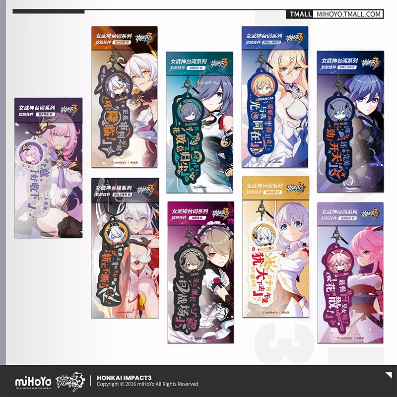 

Game Honkai Impact 3 Anime Valkyrie Elysia Tactor's lines Soft Glue Keychain Pendant Cartoon Bag Charm Keyring Q Version Gift