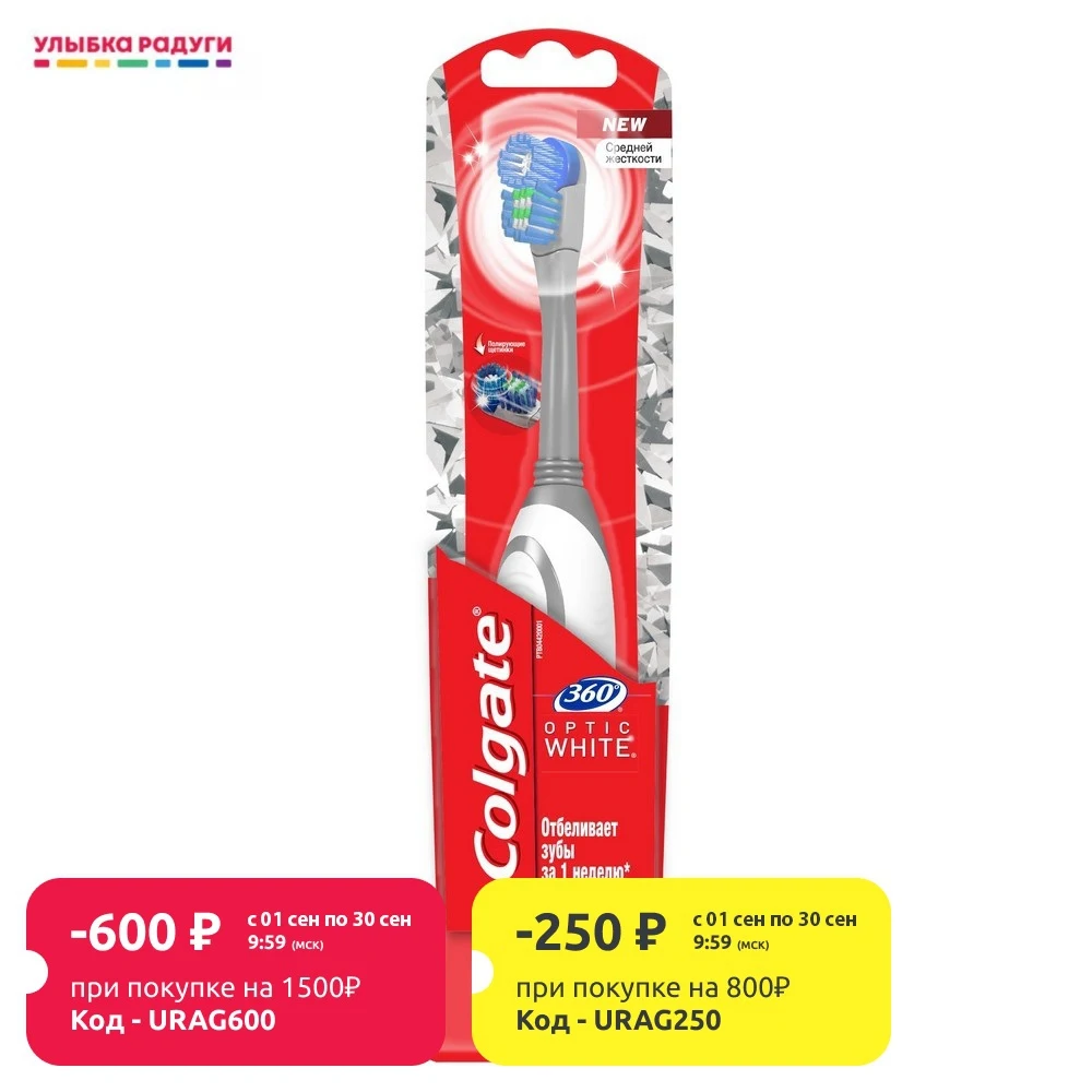 Зубная щетка Colgate Optic White Электрическая на батарейках средней жесткости | Красота