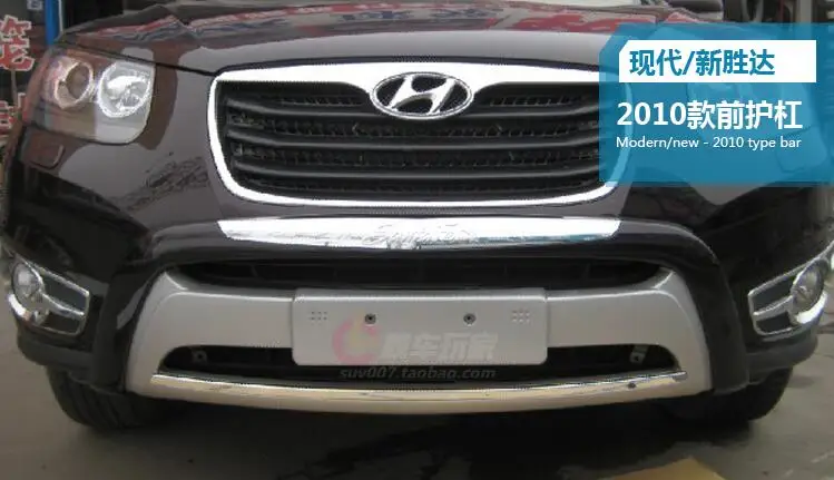 ABS Car Front+ Rear Bumper Protector Cover Guard Skid Plate Fits For Hyundai Santa Fe 2010.2011.2012 | Автомобили и мотоциклы