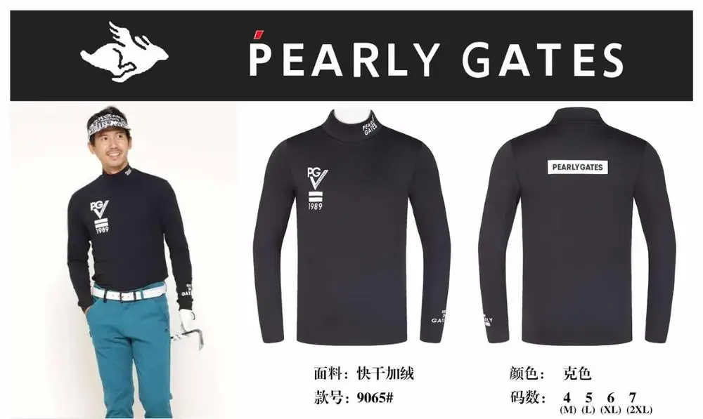 

Golf Clothing Autumn New Men's Golf Long Sleeves Elastic Quick Drying Polo-Shirt