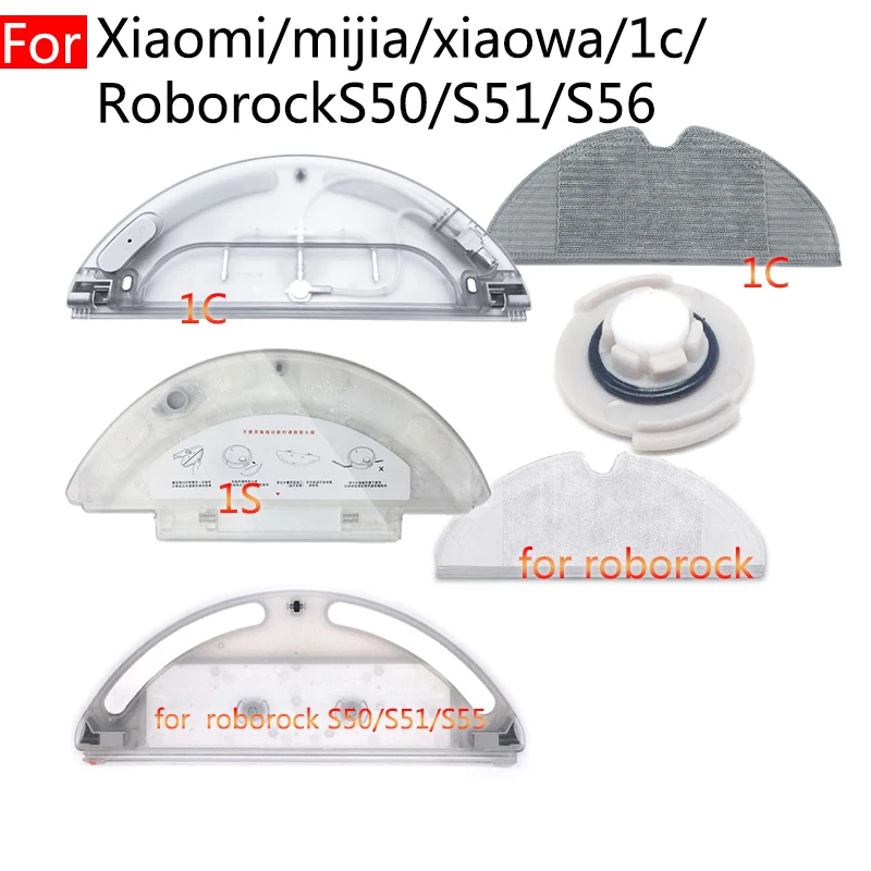 Запасные части для пылесоса Xiaomi Mijia Mi 1C, Roborock S50, S51, S55, резервуар для воды