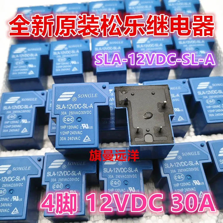 

10 шт./лот SLA-12VDC-SL-A 12V 4 30A DC12V