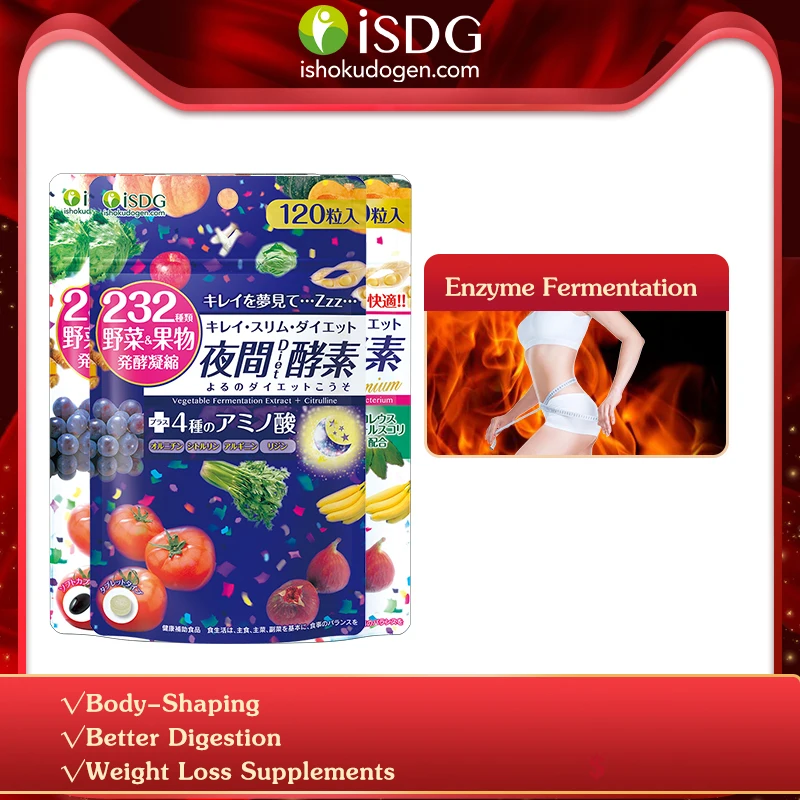 ISDG ночной Фермент+ 2 ферменты против запоров продукты для похудения продукты для сжигания жира 3 упаковки