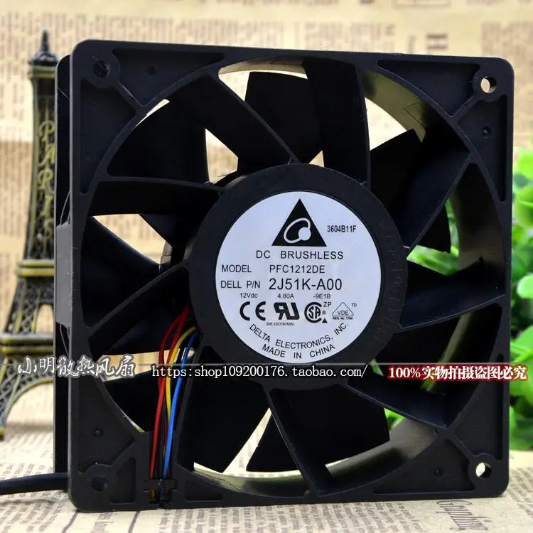 

NEW / PFC1212DE 12CM S7 12038 12V 4.8A Motor protection cooling
