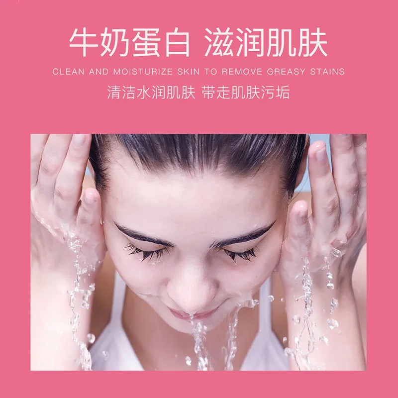 Средство для очищения кожи лица с аминокислотой осветляющее увлажняющее