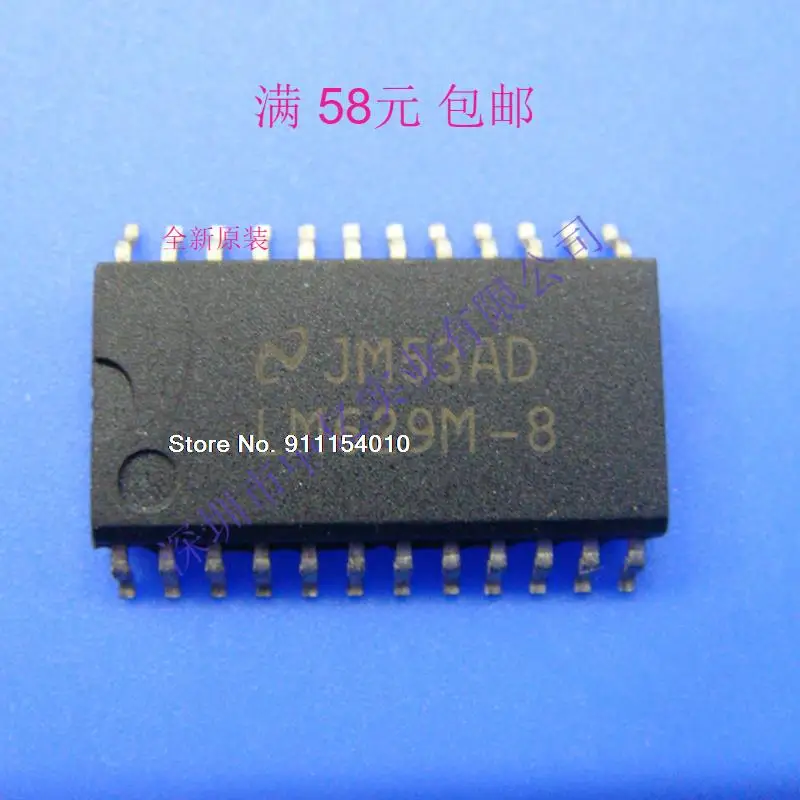

LM629M-8 LM629 SOP-24/