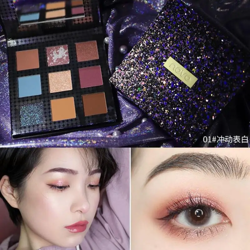 Палитра теней для век 9 цветов стойкие блестящие матовые мерцающие тени