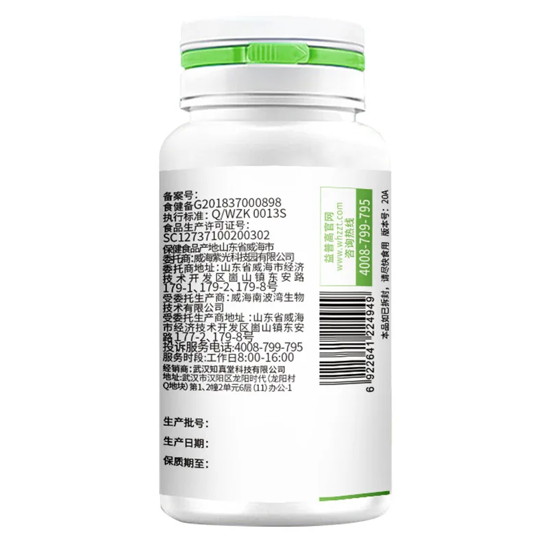 Несколько витаминно минеральных таблеток для взрослых беременных женщин и