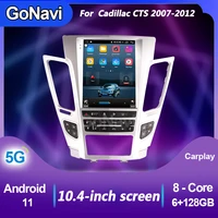 gonavi car radio for cadillac cts tesla 2 din android 11 stereo receiver central multimedia player dvd gps navigation 2007 2012