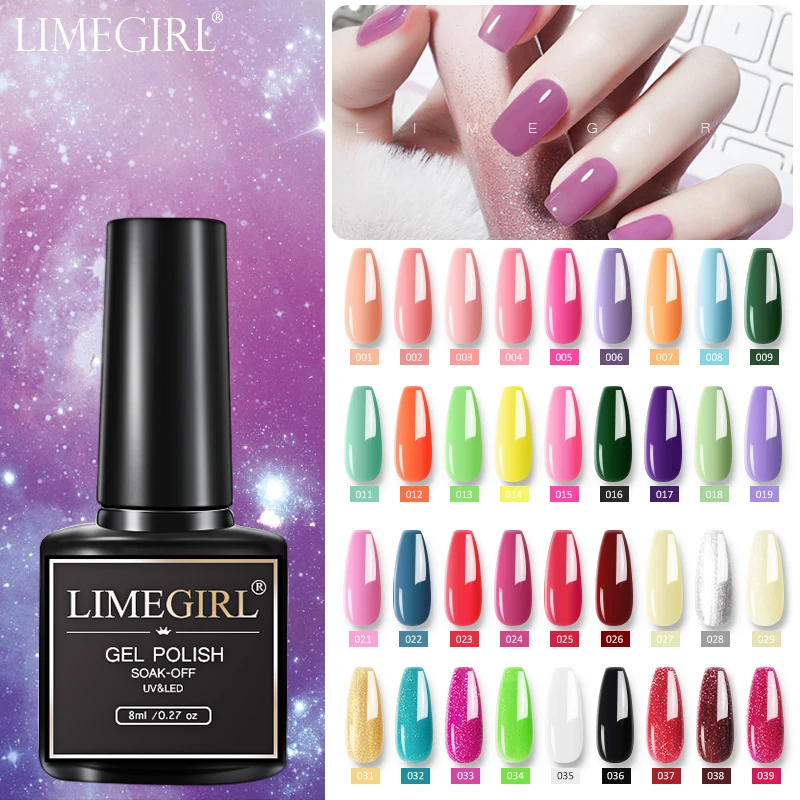 Limegirl 8 мл Гель-лак для ногтей осень зима цветной полуперманентный лак гибридные