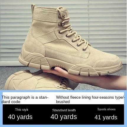 

Martin boots men's summer breathable high-top combat boots special forces desert military training leather boots hiking shoes