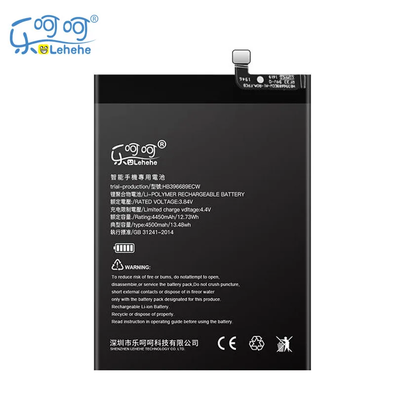 Аккумулятор LEHEHE HB396689ECW для Huawei Y9 2018/ Honor 8C Play BKK-TL00 4500 мАч версия батарей большой
