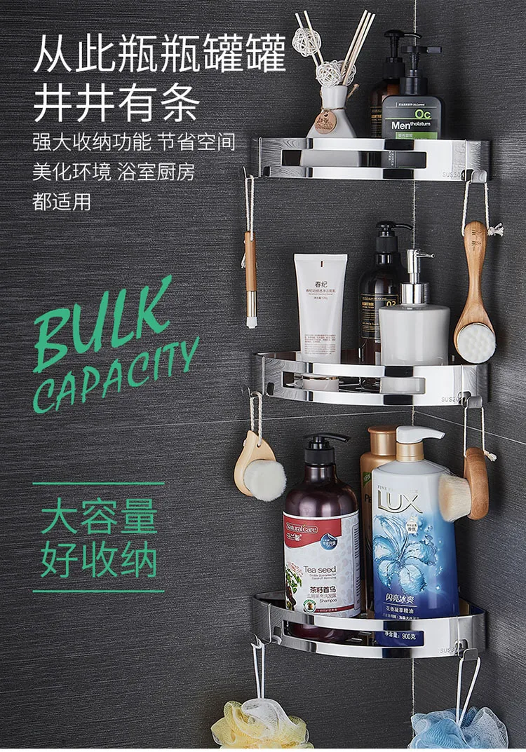 

Wall mounted storage rack, corner storage rack, bathroom accessories, can also be used in the kitchen