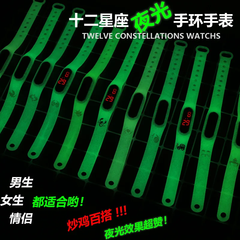 

Children's Led Watch Luminous Silicone Bracelet Watch Twelve Constellation Pattern Electronic Watch Boy Girl Christmas Present