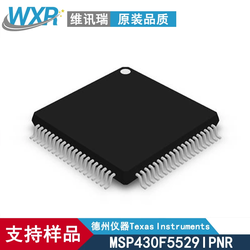 Новое поступление оригинальный MSP430F5529IPNR 3225MHzMCU ()| |