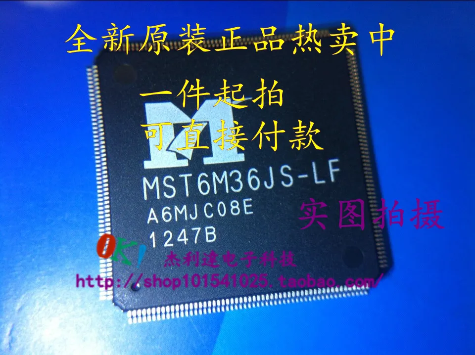 

MST6M36JS-LF QFP216 new original authentic spot