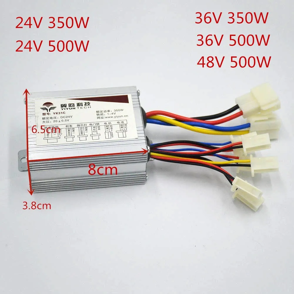 Матовый контроллер двигателя для электрического велосипеда 500 Вт 24 В 36 48