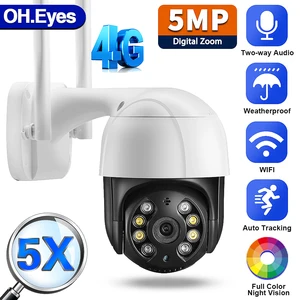 5X Digital Zoom 4G SIM Card IP Camera WiFi Video Surveillance Camera 5MP Outdoor Color Night Security PTZ CCTV Camera 2Way Audio