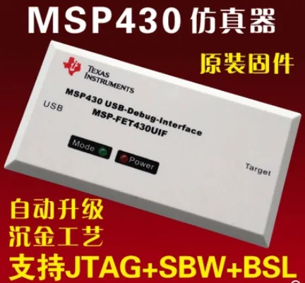 Бесплатная доставка Φ msp430 usb jtag искусственное устройство чип msp sbw|msp430 emulator|msp430